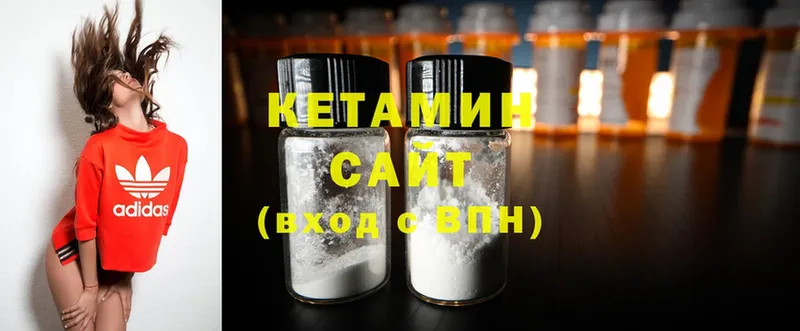 КЕТАМИН ketamine  купить наркотики сайты  OMG вход  дарк нет какой сайт  Нефтекумск 