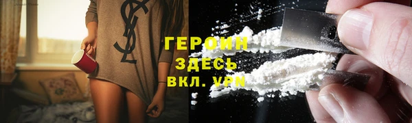 прущие крисы Верея