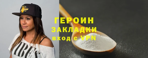 прущие крисы Верея