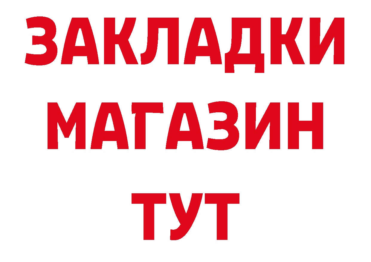 Где продают наркотики? площадка телеграм Нефтекумск