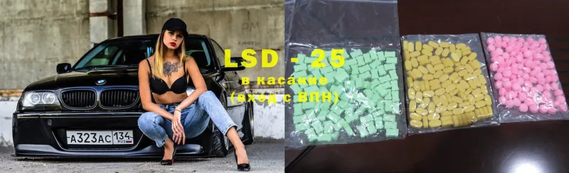 mega маркетплейс  Нефтекумск  Лсд 25 экстази ecstasy 