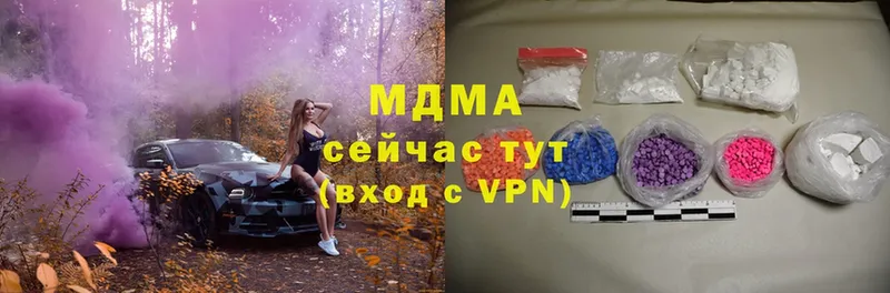 MDMA Molly Нефтекумск